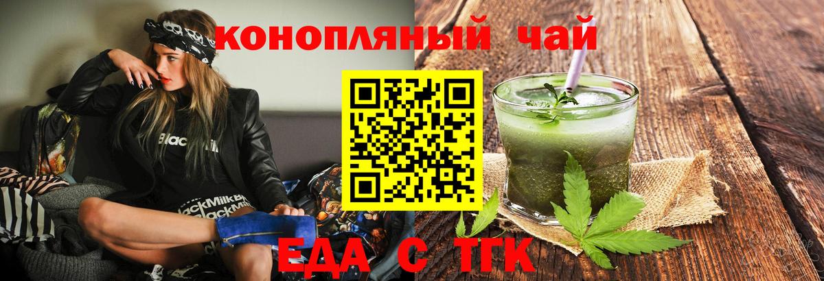 Canna-Cookies конопля Ишимбай