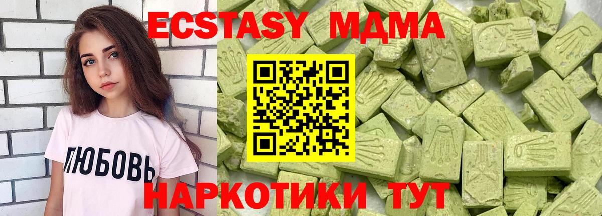 МЕФ   Ишимбай  КОКАИН  Гашиш  Вход с VPN  Каннабис 