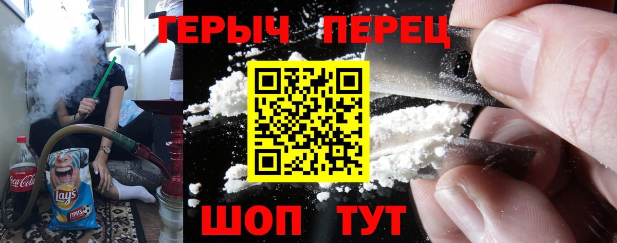 ГЕРОИН Афган Ишимбай