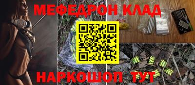 ГАЛЛЮЦИНОГЕННЫЕ ГРИБЫ Краснознаменск