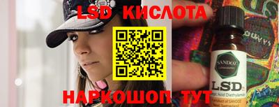 ГАЛЛЮЦИНОГЕННЫЕ ГРИБЫ Краснознаменск
