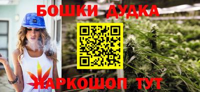а пвп мука Краснокаменск