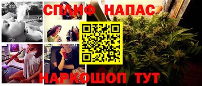 а пвп мука Краснокаменск
