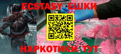 ГАЛЛЮЦИНОГЕННЫЕ ГРИБЫ Краснознаменск
