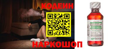 ГАЛЛЮЦИНОГЕННЫЕ ГРИБЫ Краснознаменск