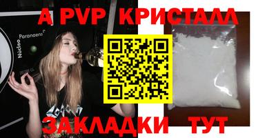 ГАЛЛЮЦИНОГЕННЫЕ ГРИБЫ Краснознаменск