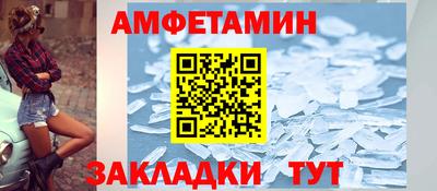 а пвп мука Краснокаменск