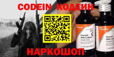 а пвп мука Краснокаменск