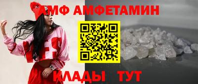 а пвп мука Краснокаменск