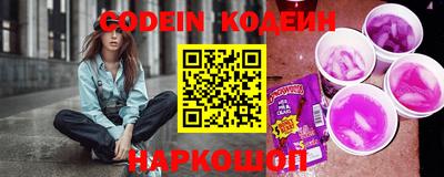 ГАЛЛЮЦИНОГЕННЫЕ ГРИБЫ Краснознаменск