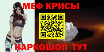 а пвп мука Краснокаменск
