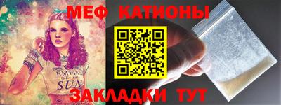 ГАЛЛЮЦИНОГЕННЫЕ ГРИБЫ Краснознаменск