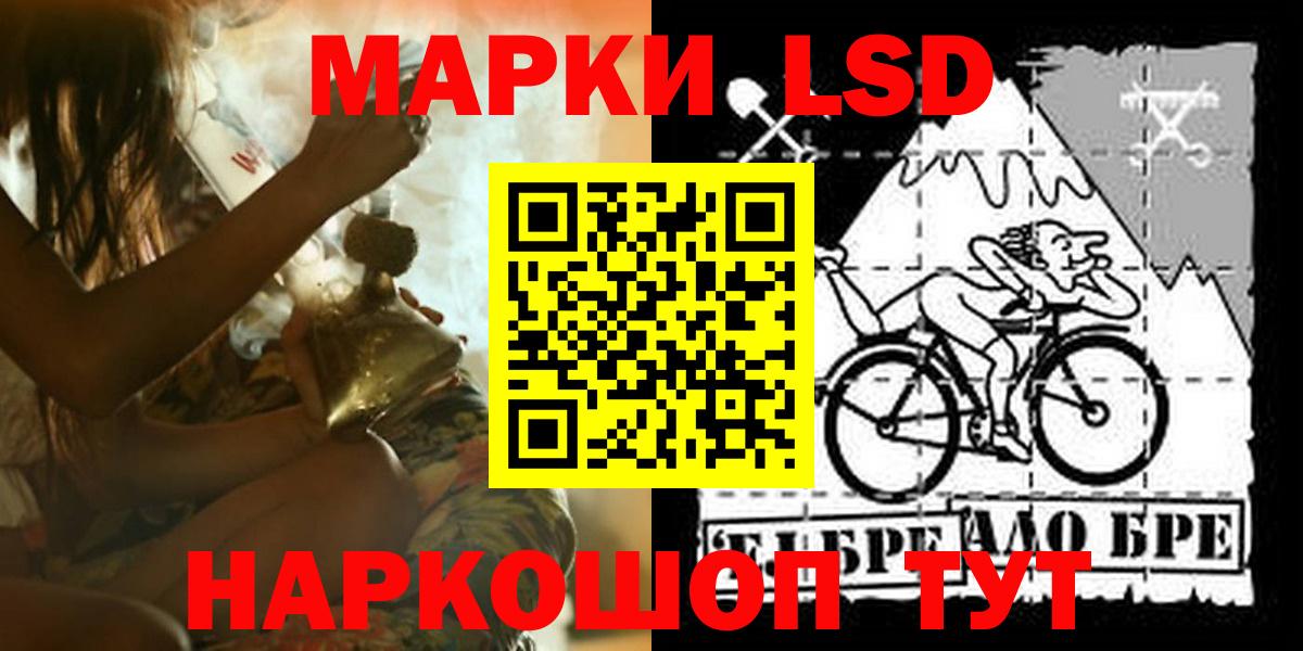 Лсд 25 экстази ecstasy  ЛСД экстази ecstasy  Ишимбай  Вход с VPN 